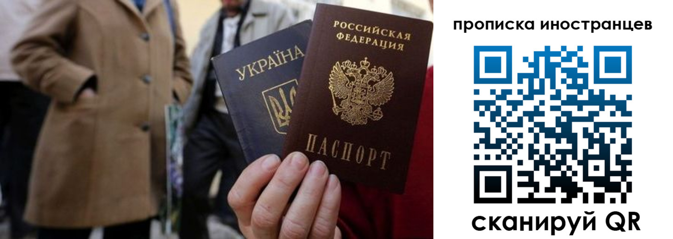 пропишу в квартире в Острове
