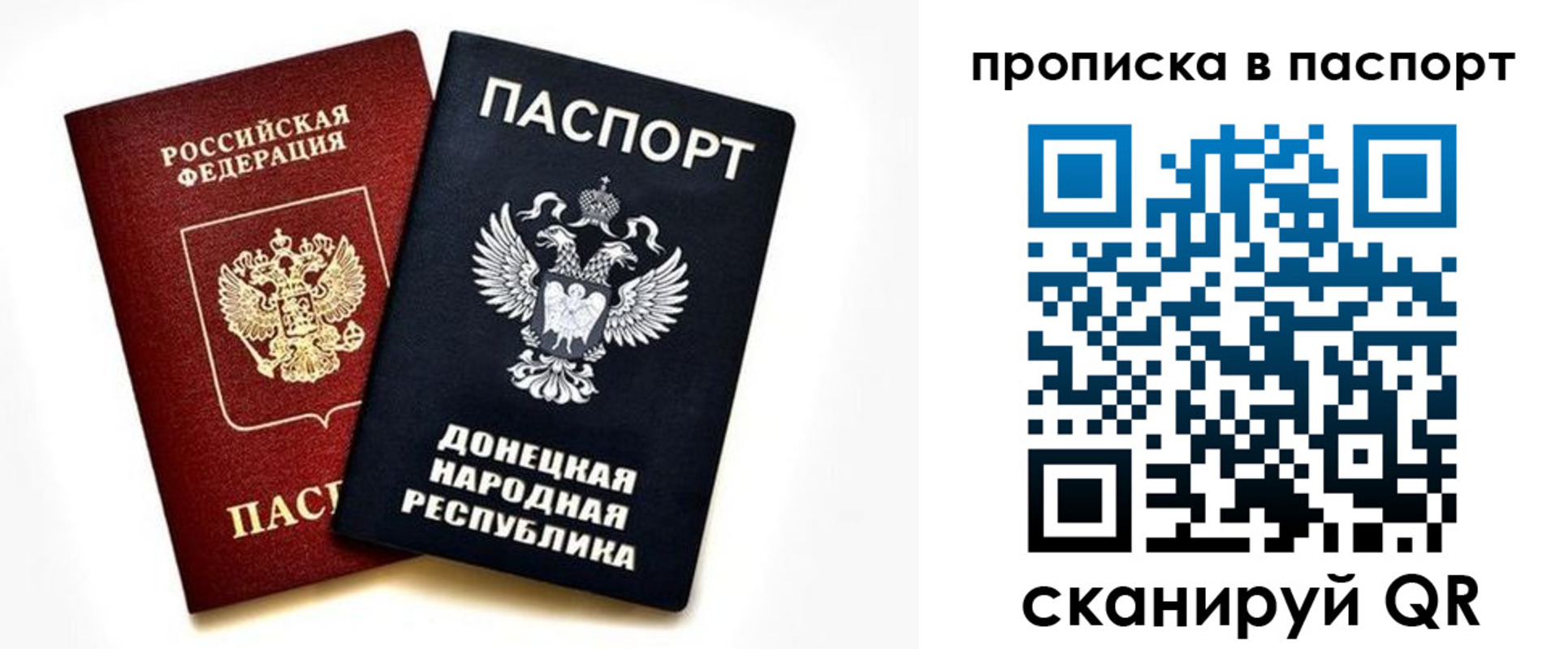 пропишу в квартире в Острове